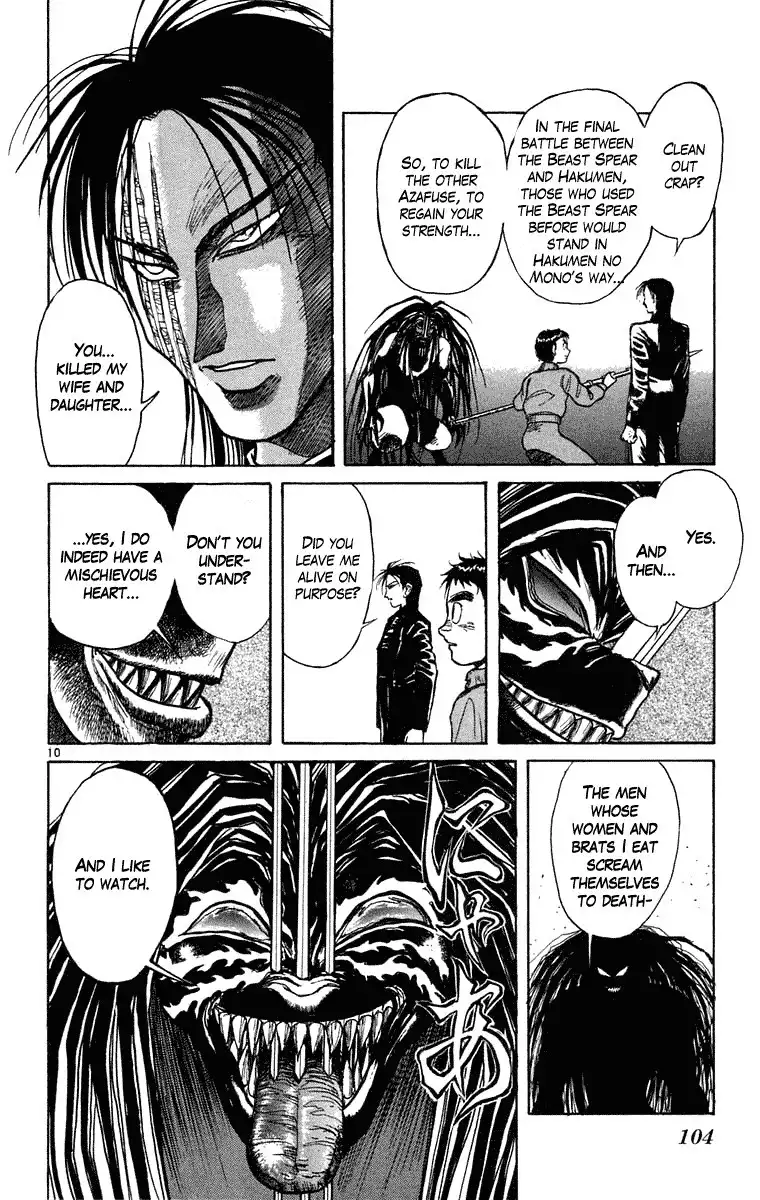 Ushio and Tora Chapter 243 10